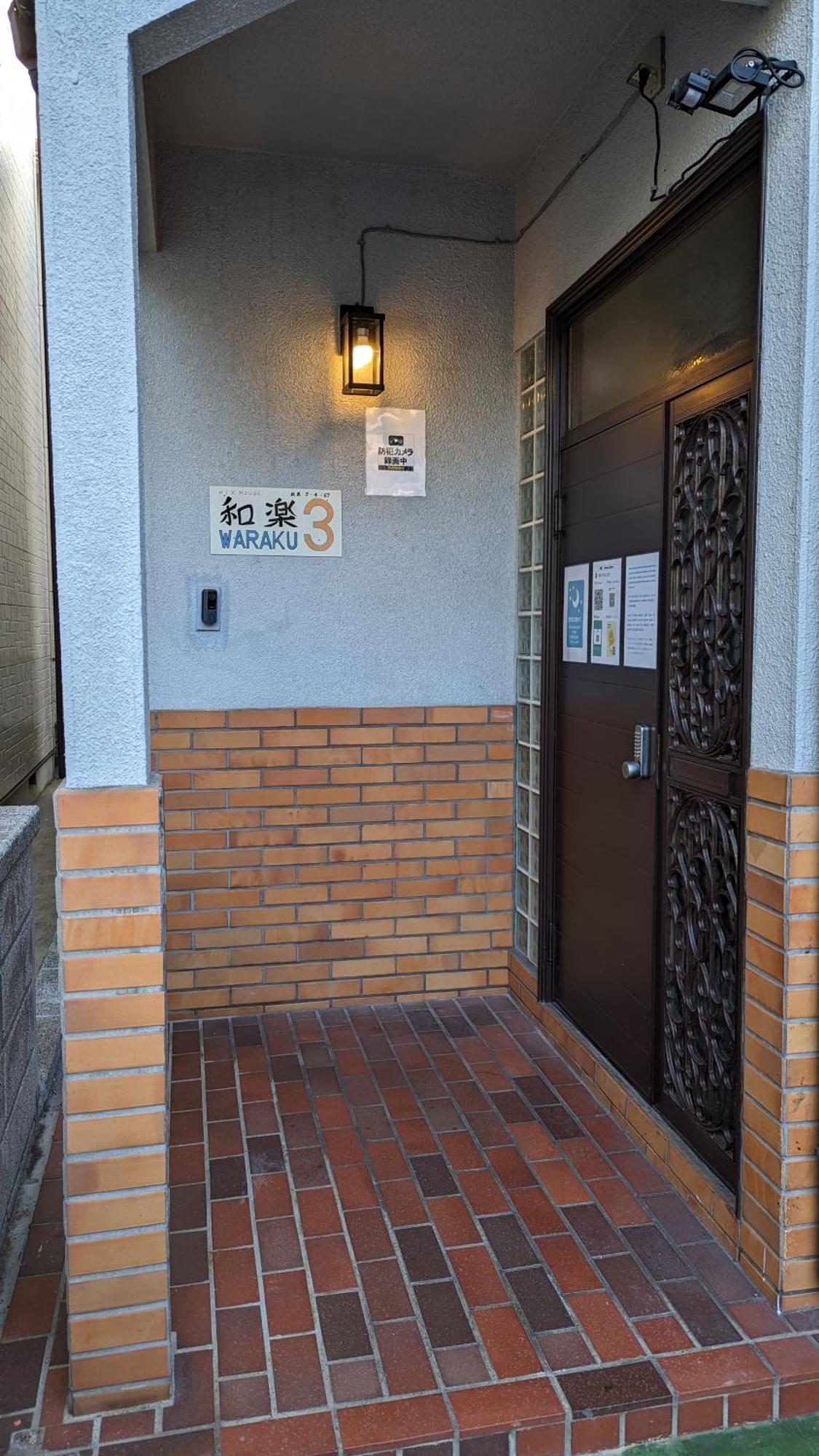 Kix House Waraku III 和楽三号館 Hotel Izumisano Ngoại thất bức ảnh